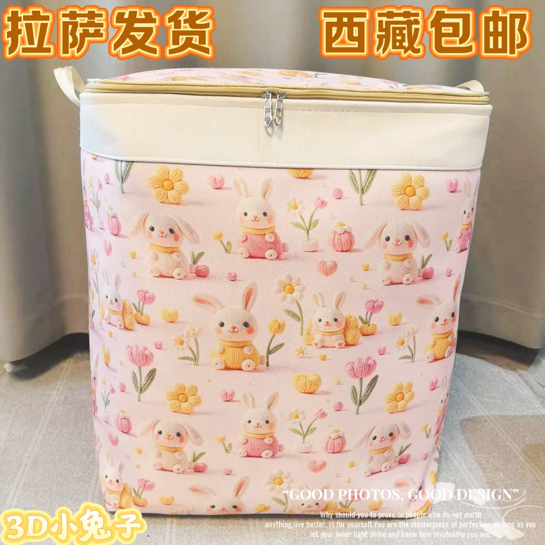拉萨发货西藏包邮家用拉链收纳箱布啦整理箱折叠加厚帆布收纳袋