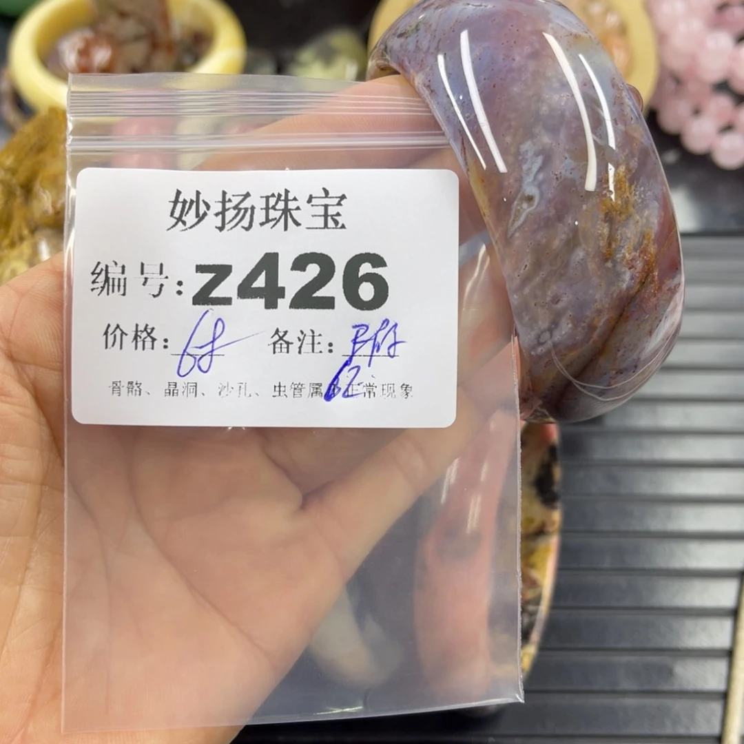 石英质玉默认有瑕未镶嵌蔷*花