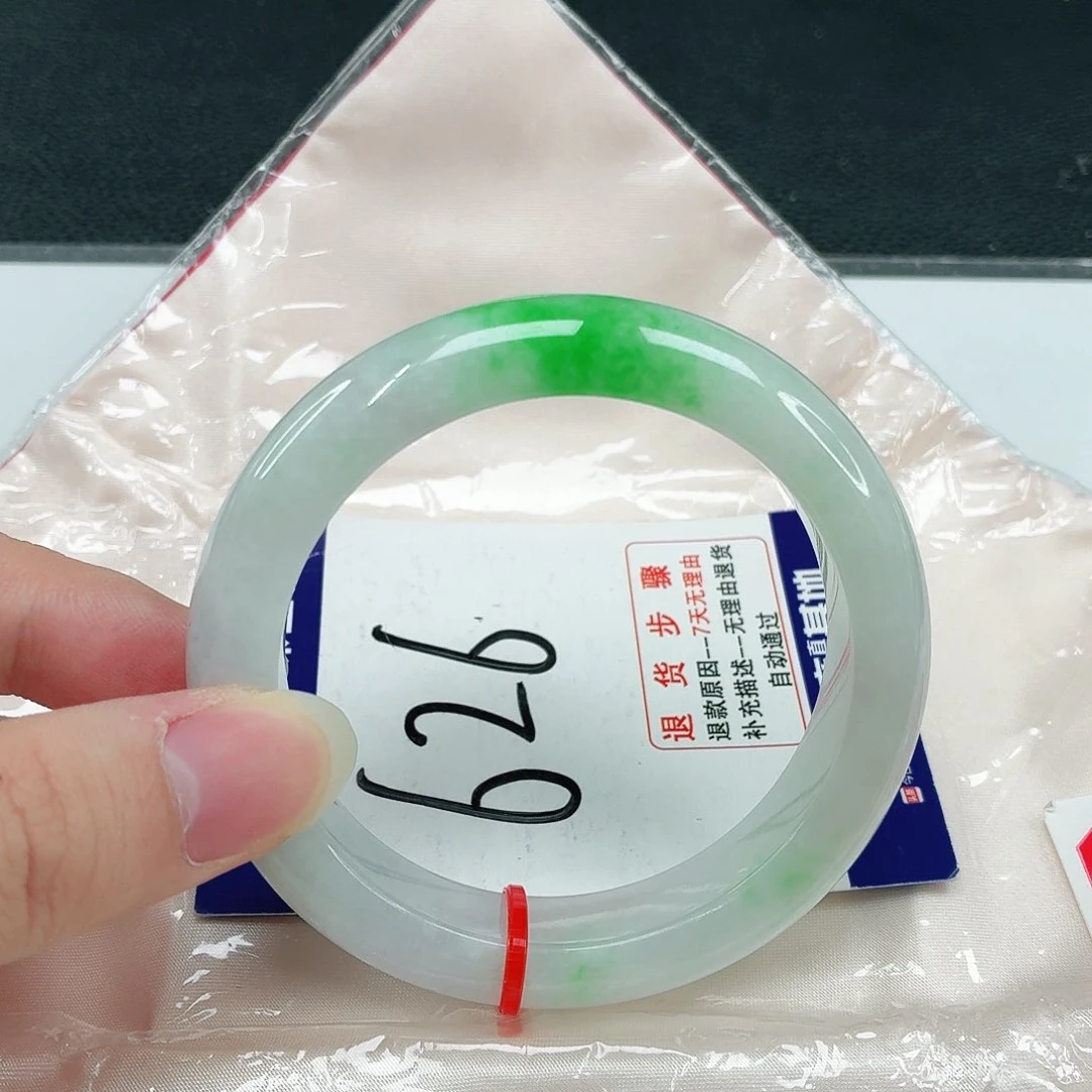 未镶嵌手镯翡翠翡翠