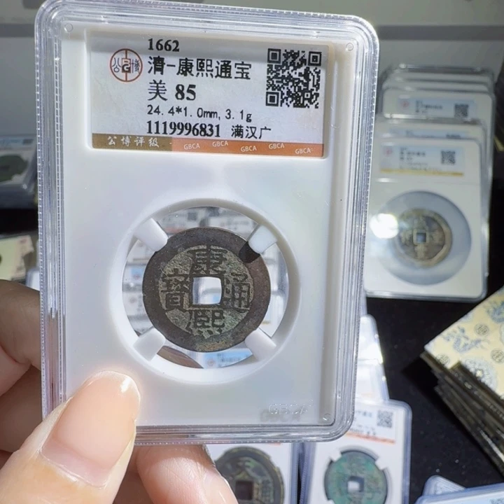 铜As历朝评级……默发