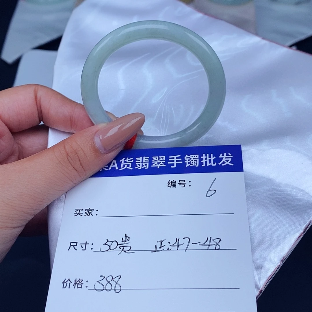 翡翠未镶嵌手镯百元手镯默认瑕疵
