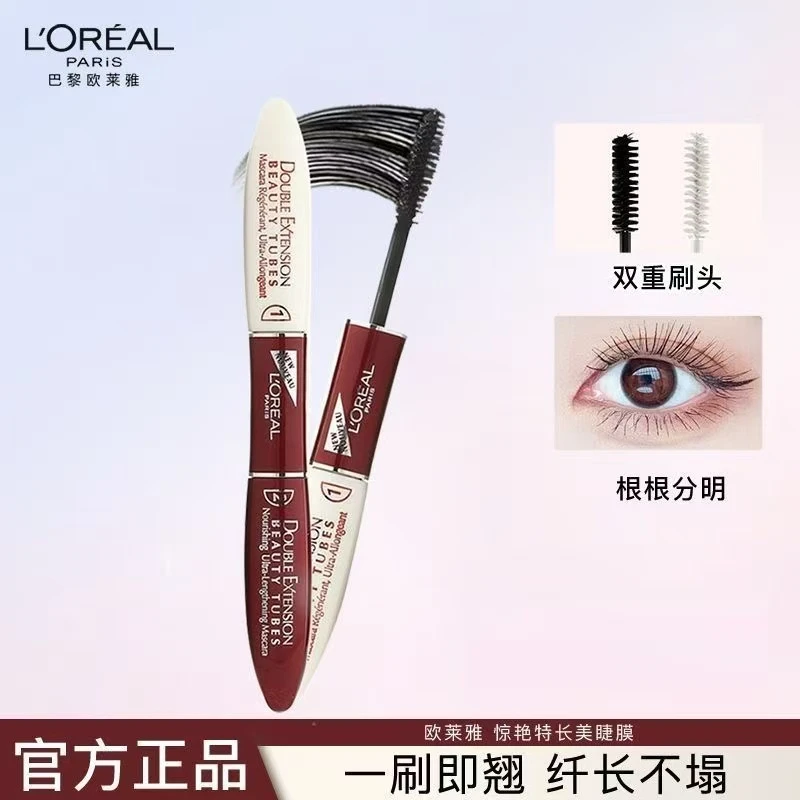 欧莱雅惊艳特长美睫膜双头睫毛膏纤长浓密卷翘不晕染自然持久