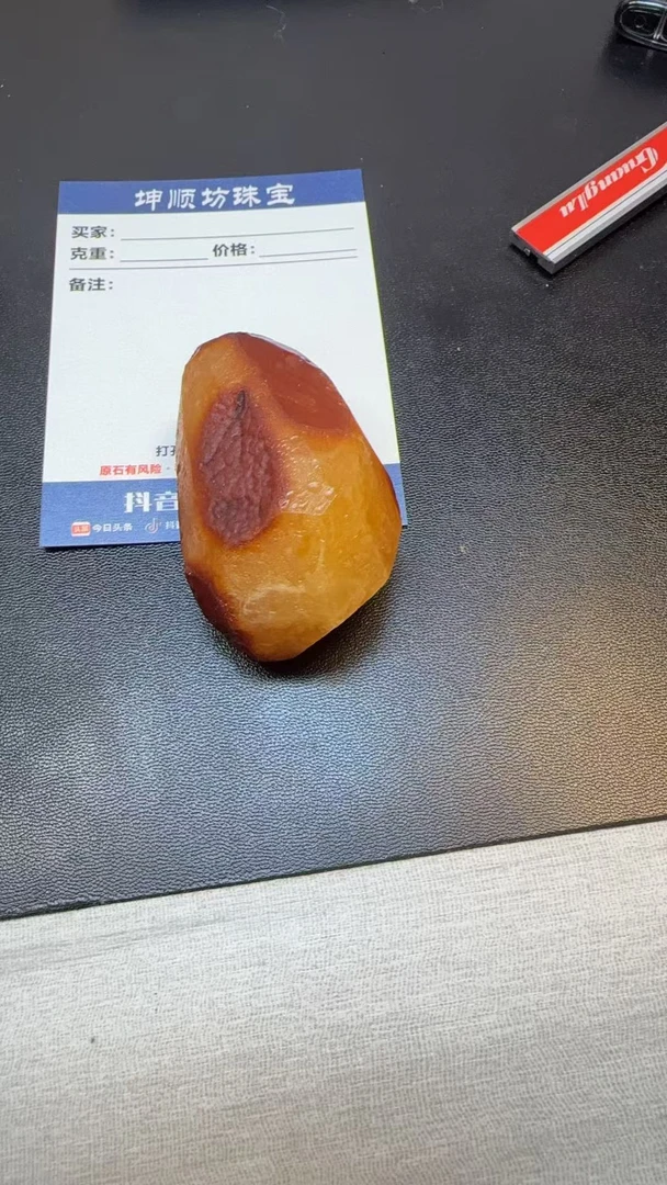 蜜蜡原石私人订制纯天然