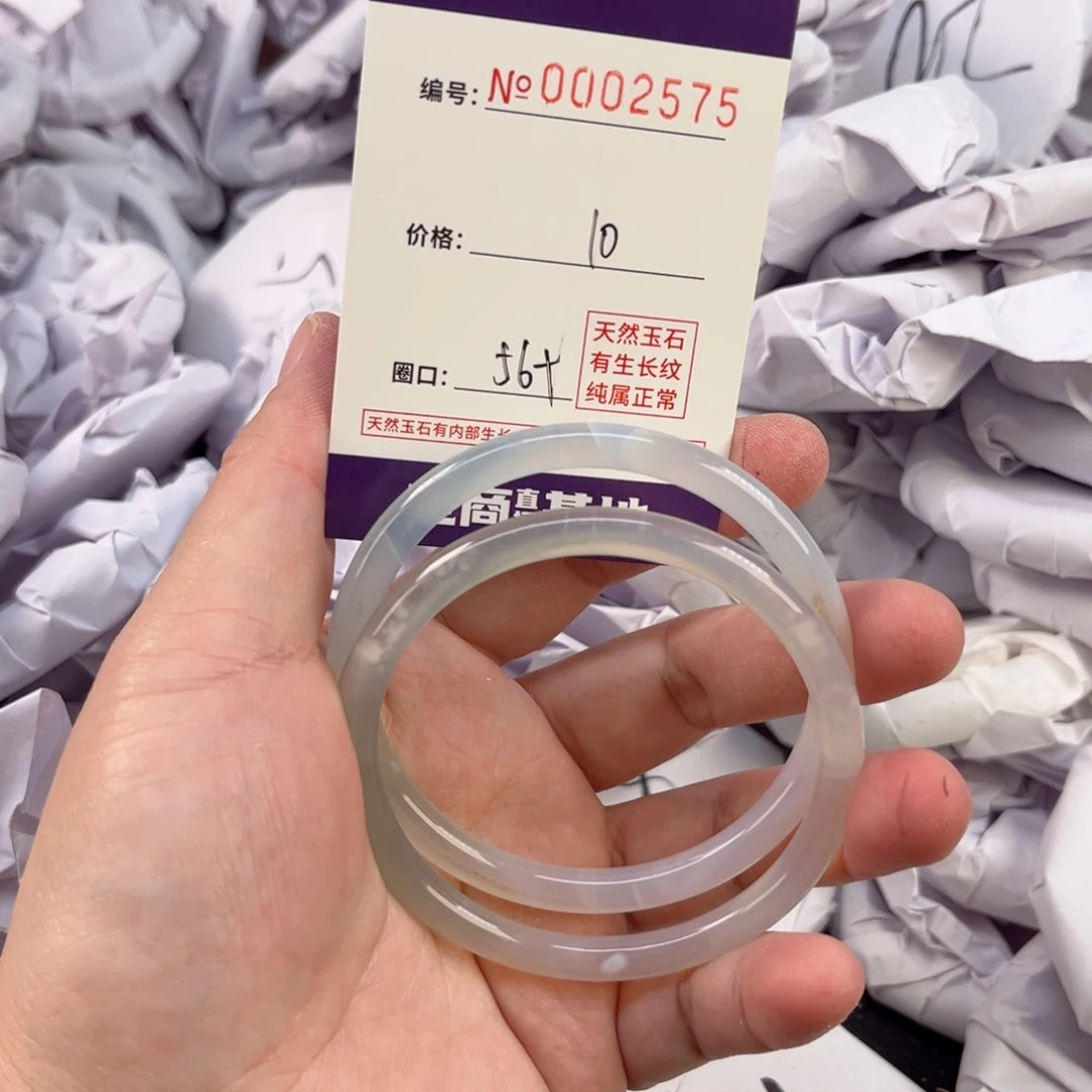 玛瑙/玉髓手镯未镶嵌2575