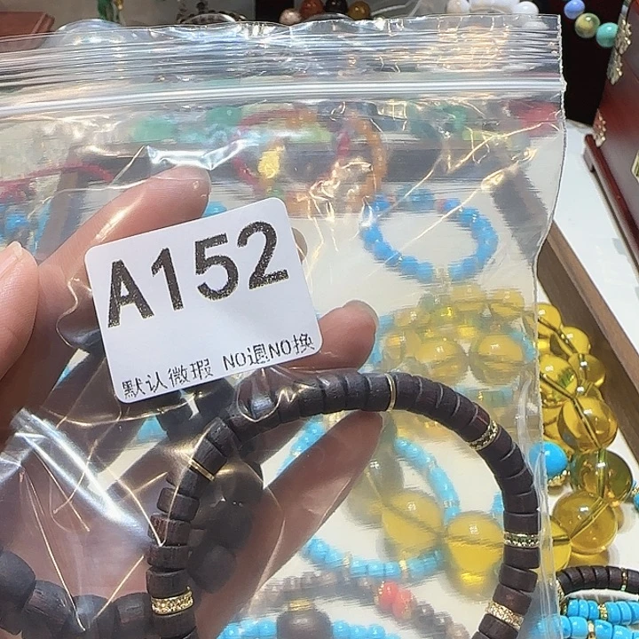 ღ***眠无非金属时尚手链