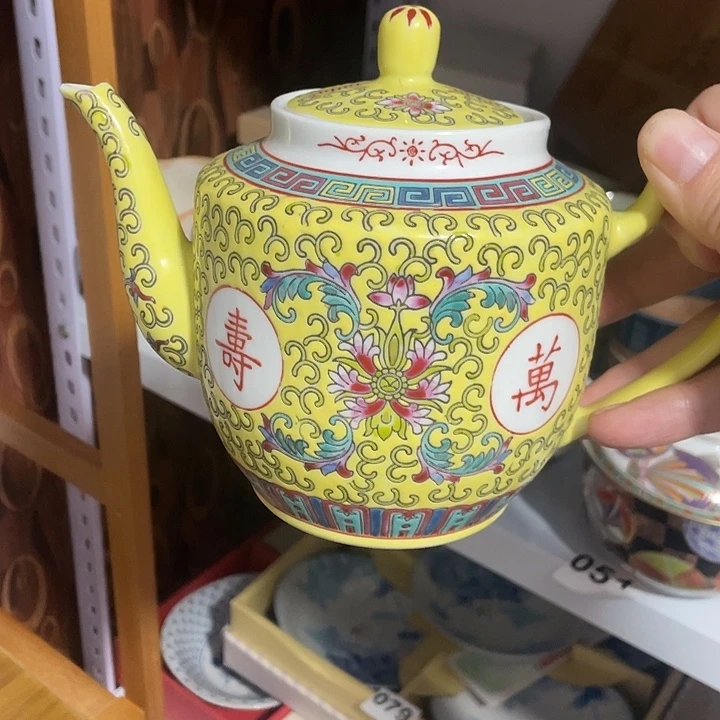 华***裕瓷片瓷器美美美美美美美美