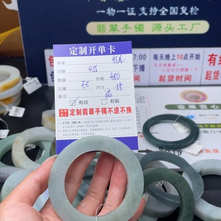 【闪购商品】未镶嵌翡翠首饰定制翡翠捂****疼