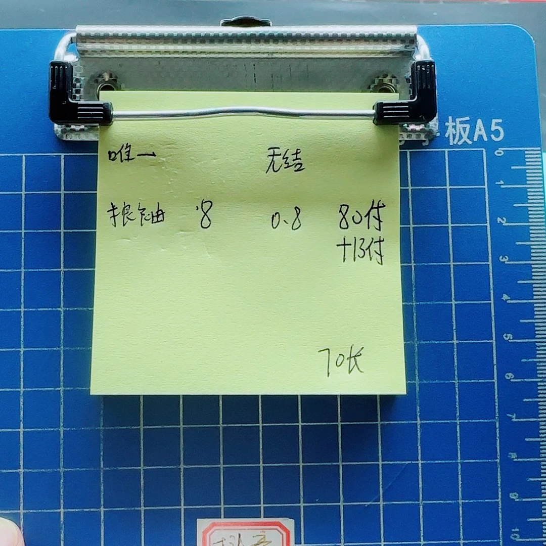 唯***、尼龙200M及以上455888888