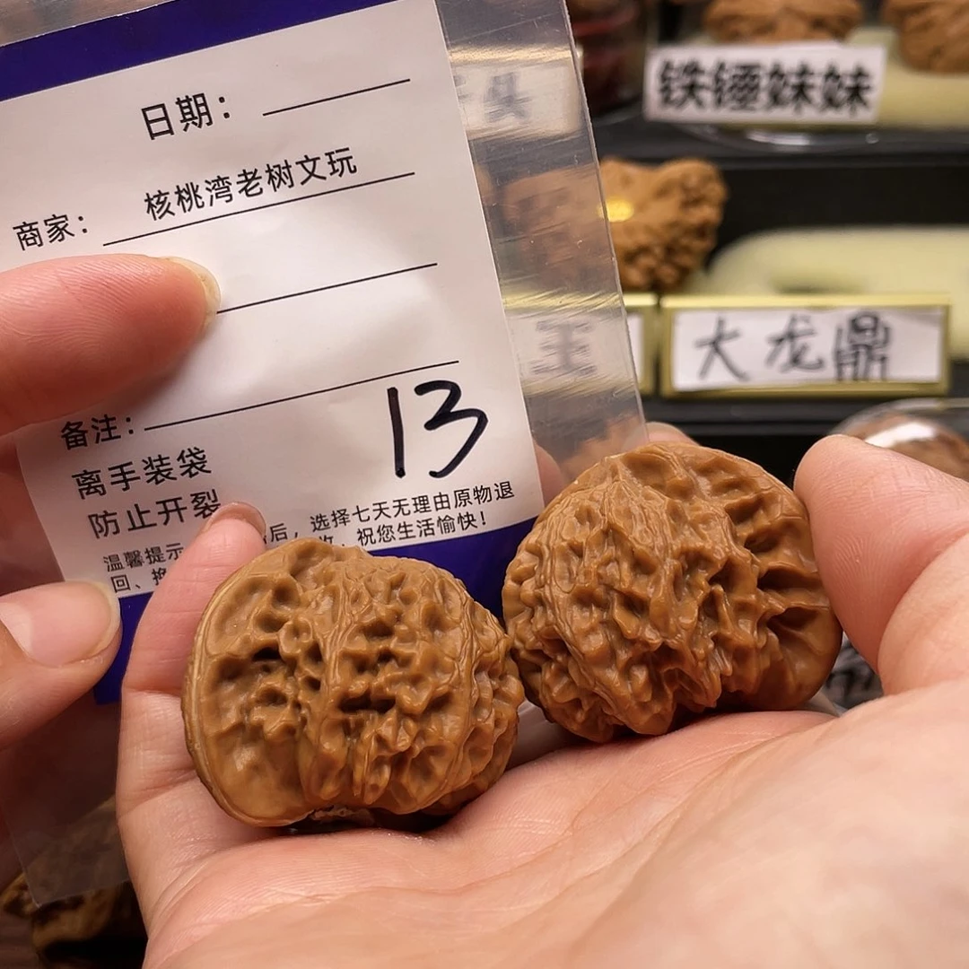 【闪购商品】吊坠文玩核桃还***铁核桃