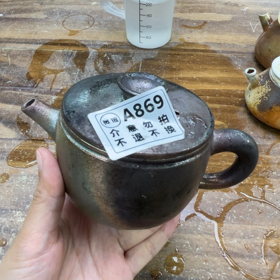 天***國纯手工柴烧茶壶茶具瑕