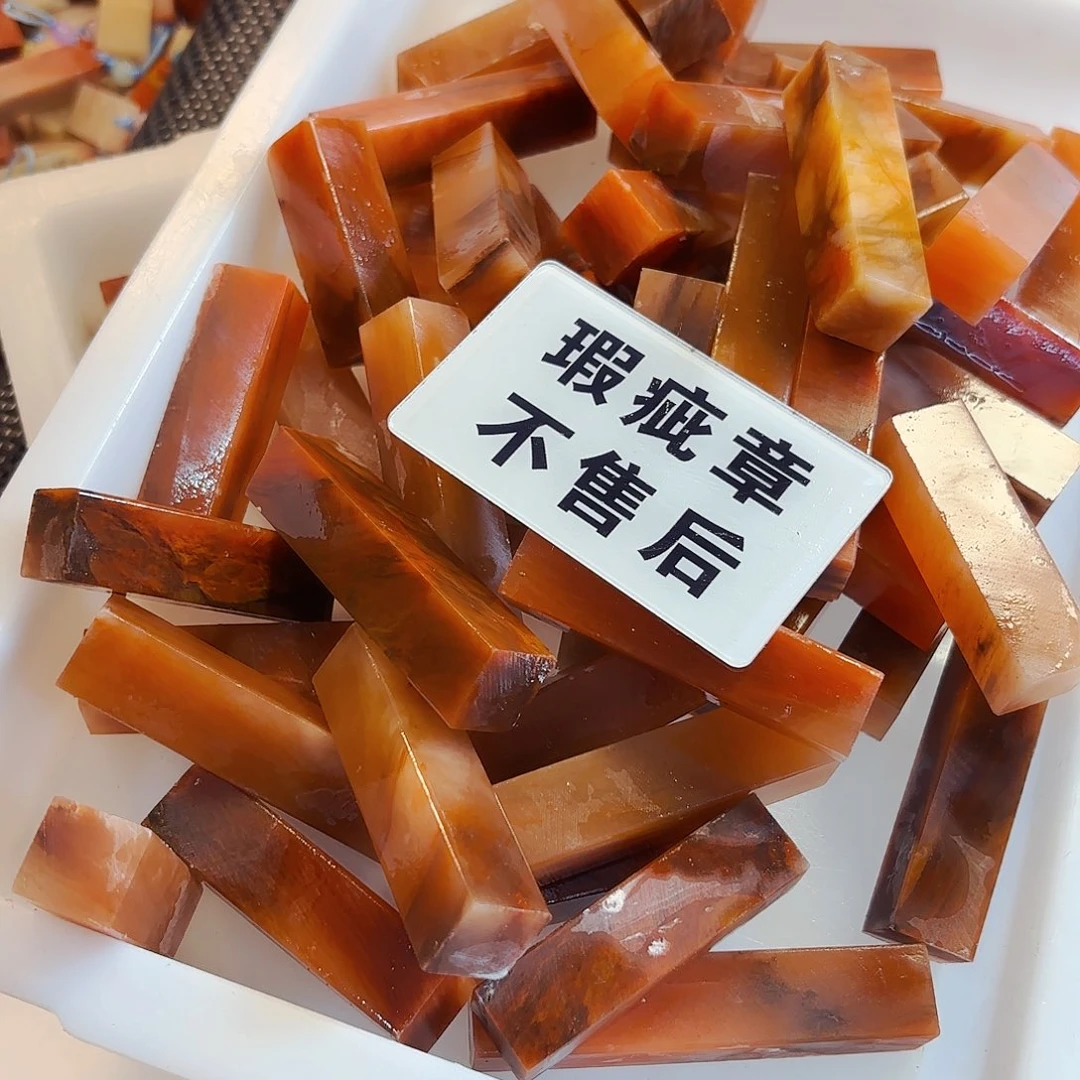 布***托印石寿山石这些问题在我国