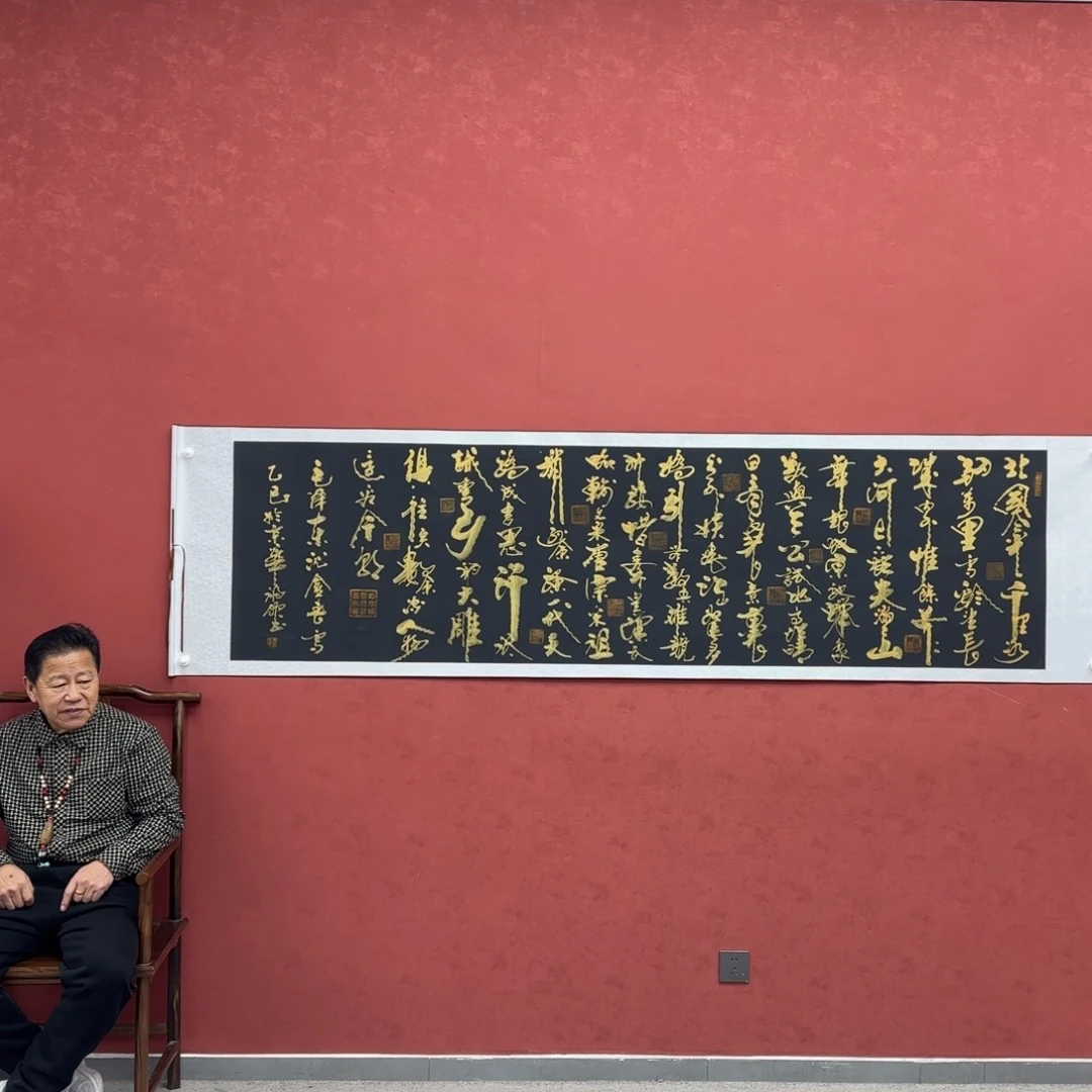 书法巡展于一体一家