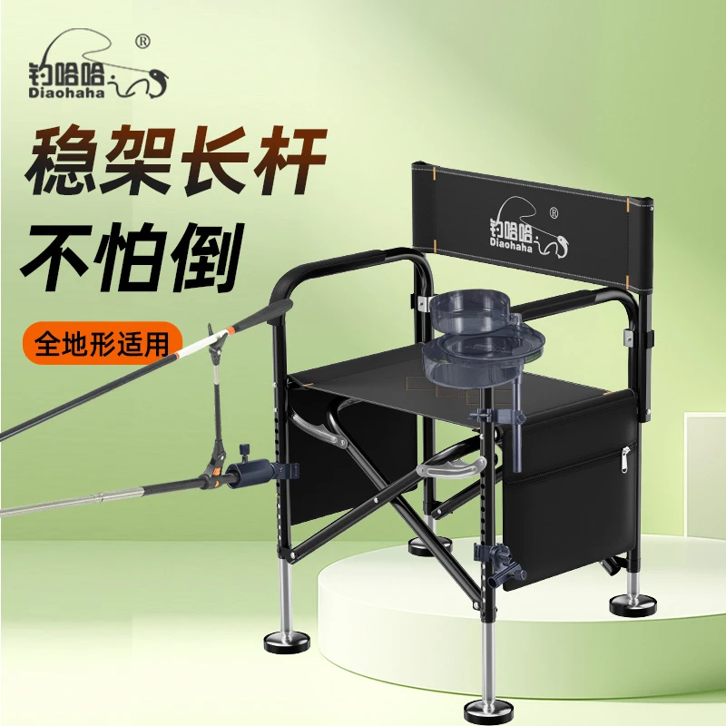 轻便太师椅野钓椅加厚加宽折叠升降铝合金钓鱼凳加长腿全地形座椅