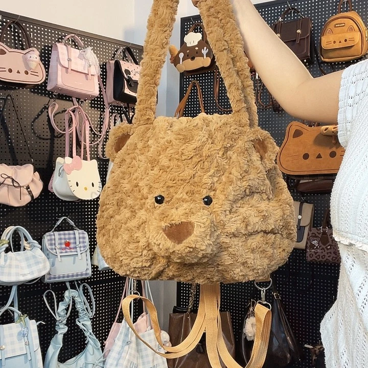 PU超可爱巴塞罗熊包