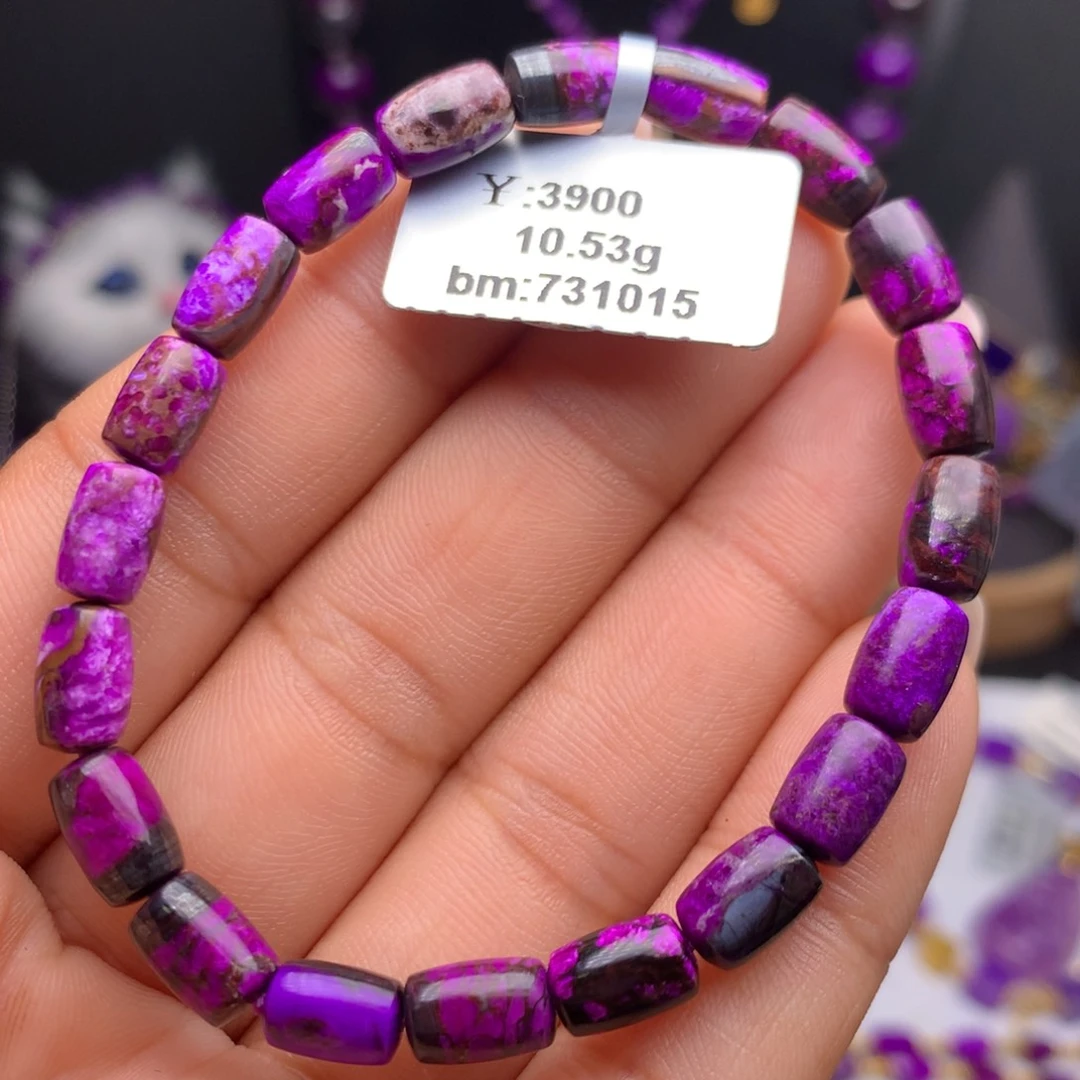 苏纪石（舒俱来）未镶嵌手串