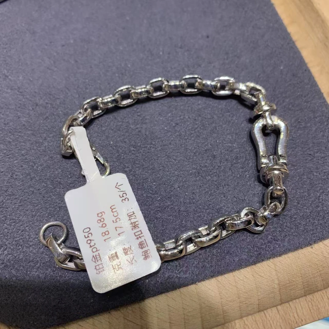 pt950铂金马蹄扣手链