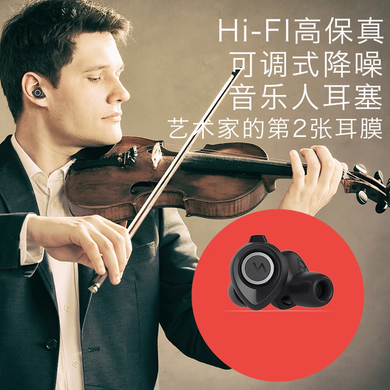 MINUENDO挪威降噪耳塞家用小型降噪音学生静音无线缓解便携式