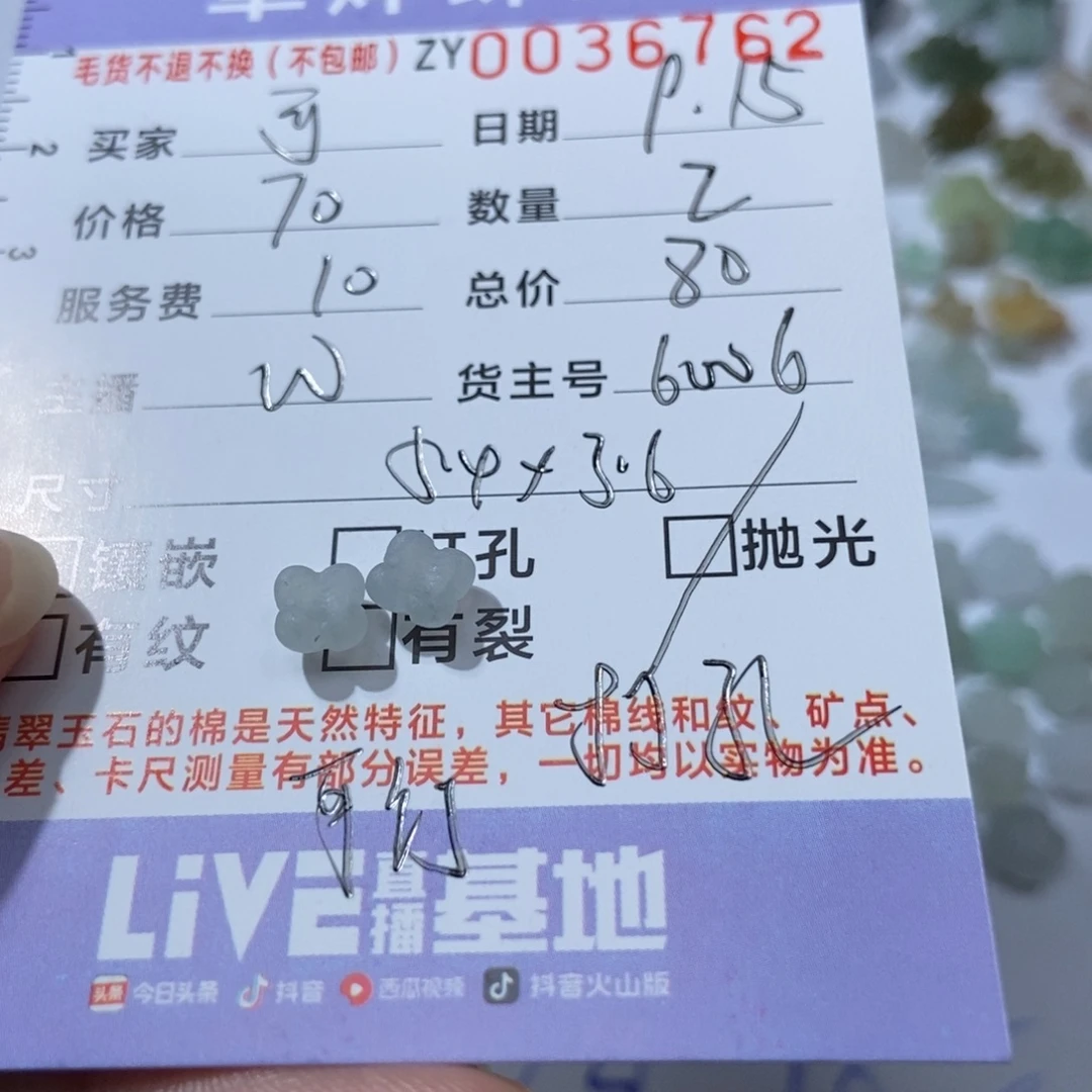 可***人未镶嵌定制翡翠翡翠