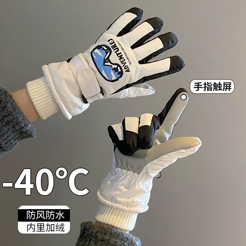 防冻滑雪手套女冬季可爱加绒加厚防风防寒保暖骑车触屏棉手套骑行