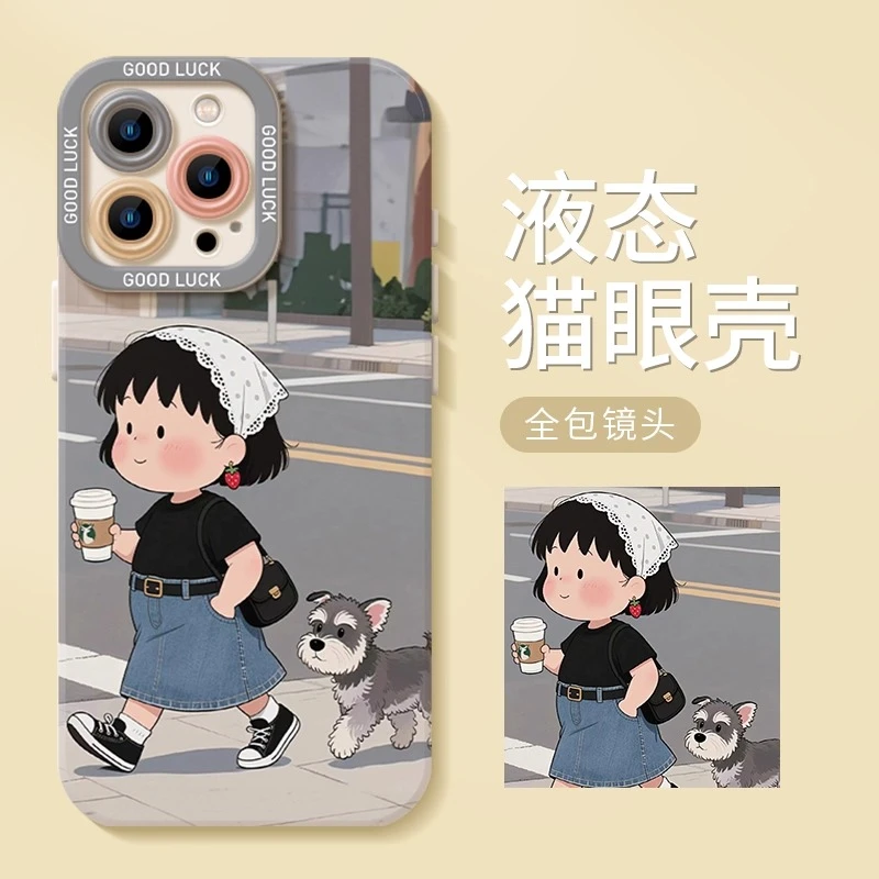 丸子上班适用苹果16Promax手机壳新款iPhone15液态玻璃壳17promax