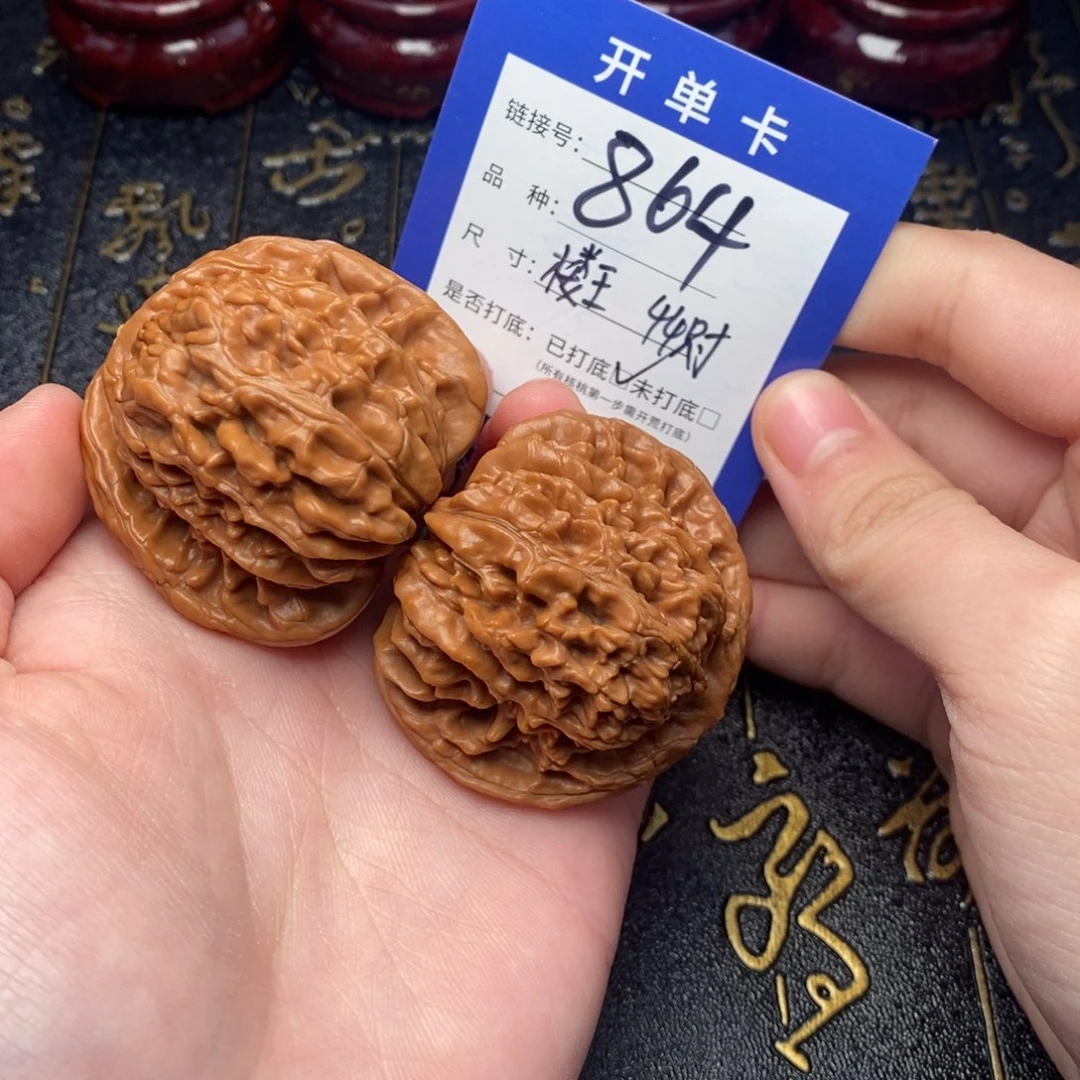 文玩核桃吊坠好果子