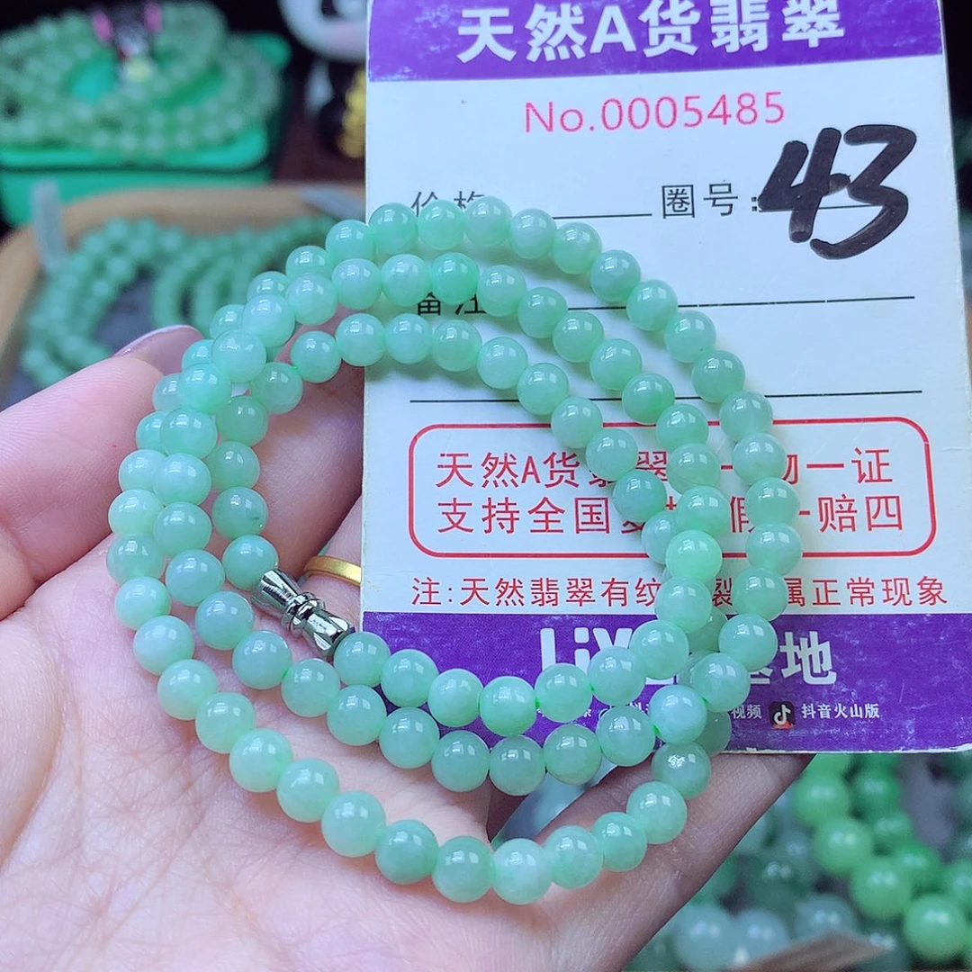 翡翠未镶嵌毛衣链5.8