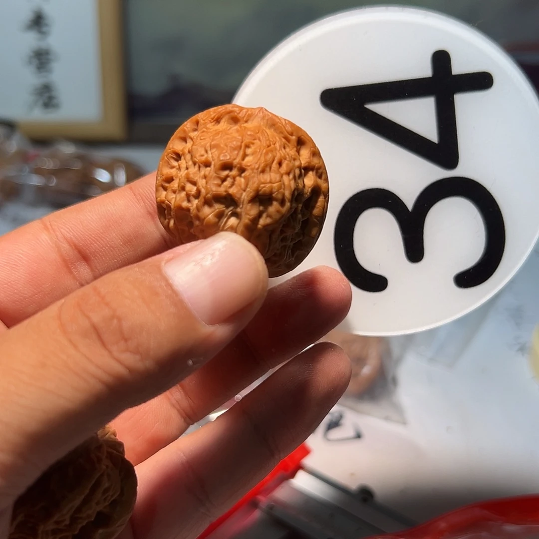 烟****文玩核桃，白色34号