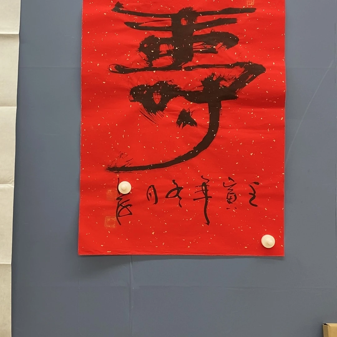 字画画画画画画画画画画画