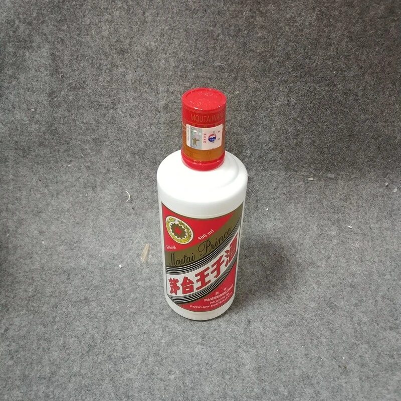 2019年茅台王子酒53度500ml-M25FI008A56-01