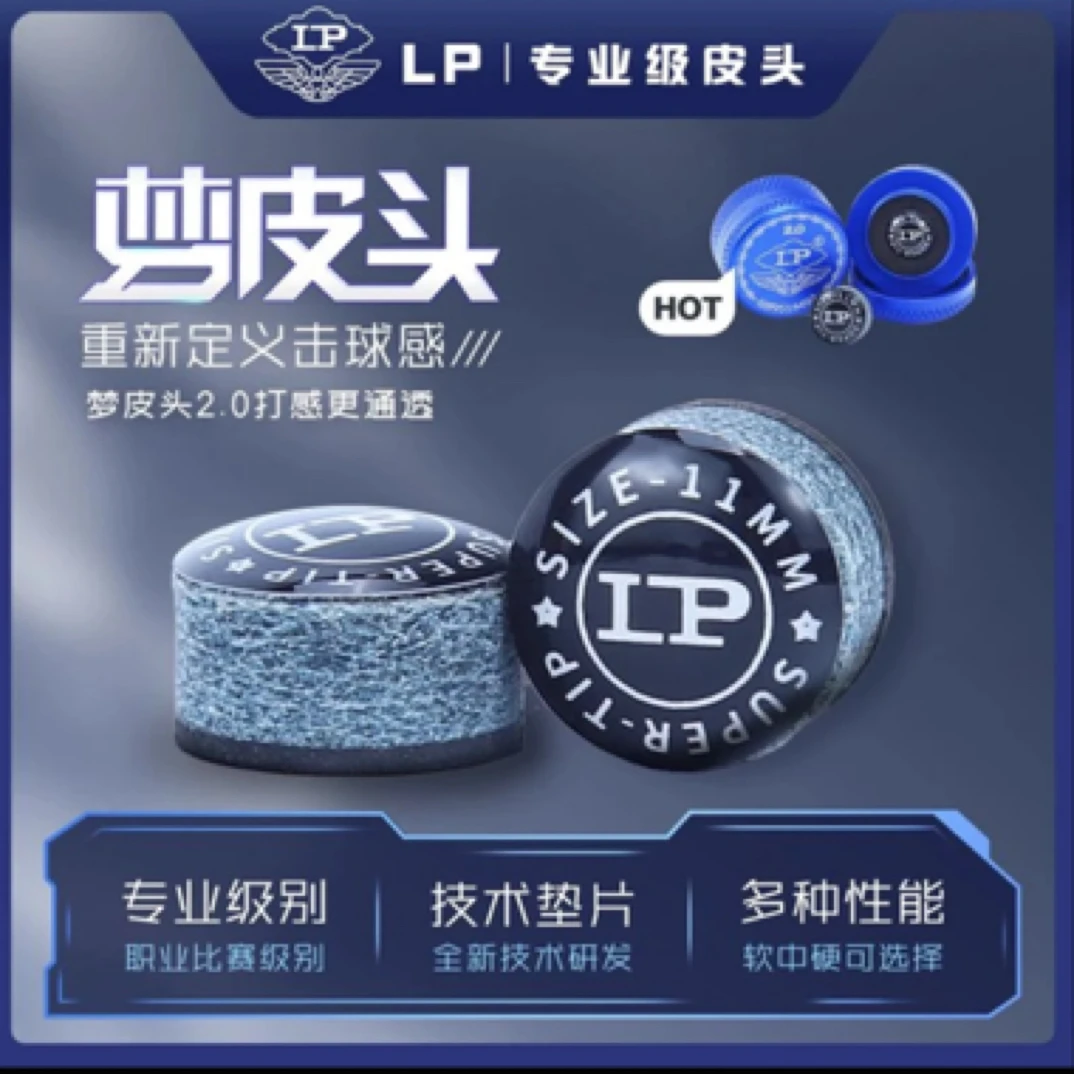 梦皮头 小头杆梦皮头 11mm