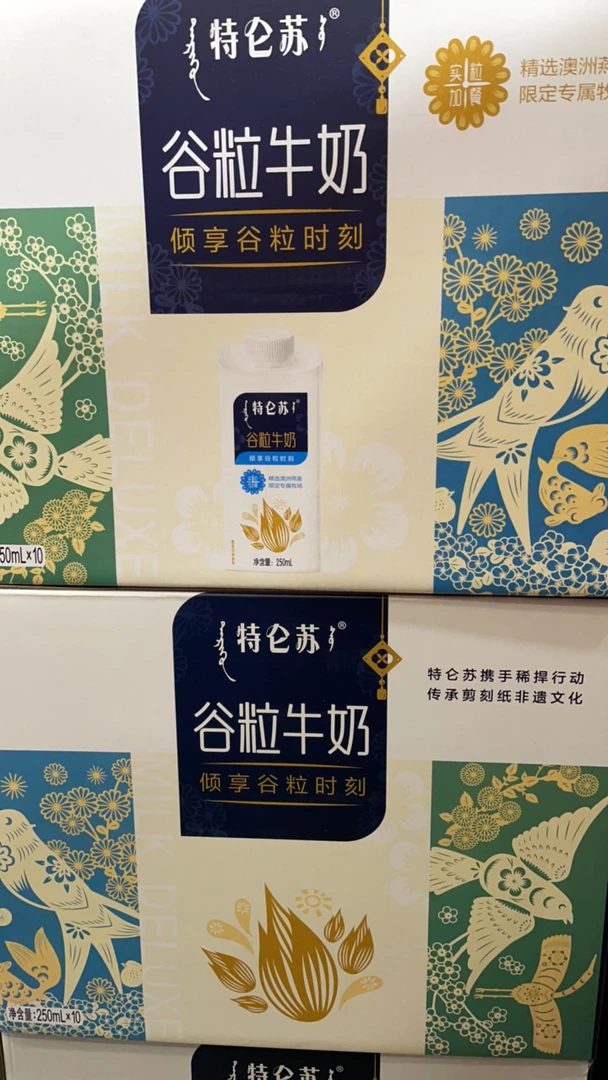 蒙牛特仑苏谷粒燕麦牛奶250ml营养早餐奶学生儿童营养早餐奶