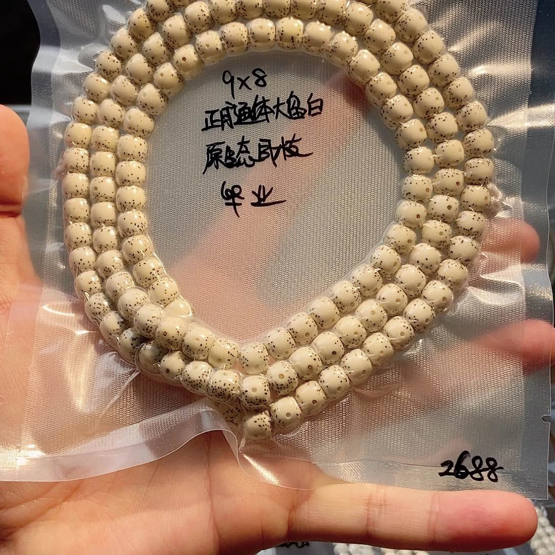 D***n星月菩提吊坠星月