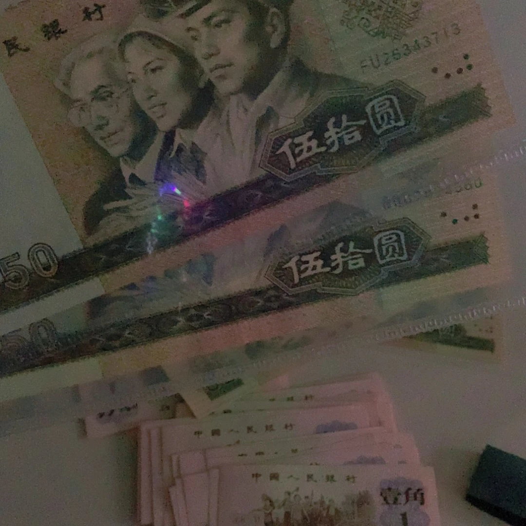 金**酒两张9050纸币560。 713。  评级