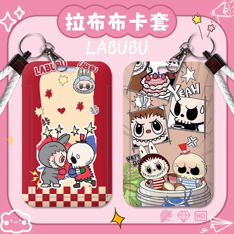 拉布布滑盖卡套学生饭卡公交卡套身份证件保护套厂牌门卡套钥匙扣