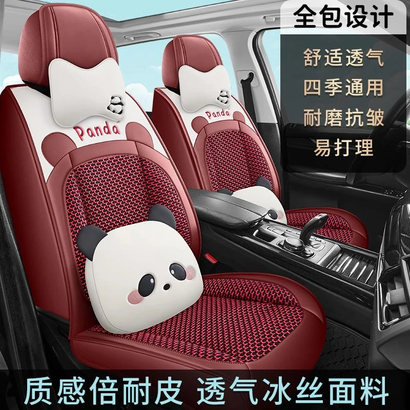 路风新款皮冰丝卡通四季通用汽车座垫全包汽车坐垫女士连体头枕
