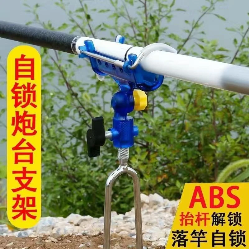 支架自锁炮台支架鱼竿支架炮台架杆手海杆两用多功能地插钓鱼支架