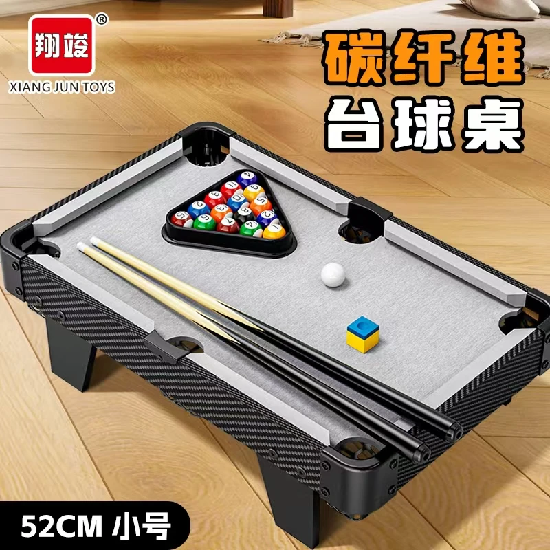 台球桌儿童家用小型桌面迷你桌室内亲子互动3-6-12岁玩具男孩礼物