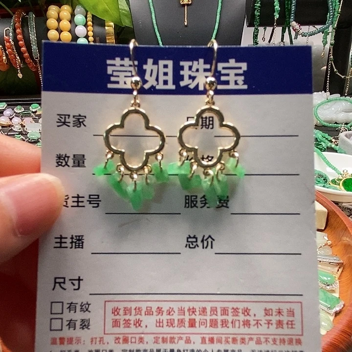 翡翠合金耳饰阳绿碎耳环