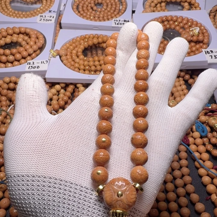 手串凤眼菩提尼泊尔