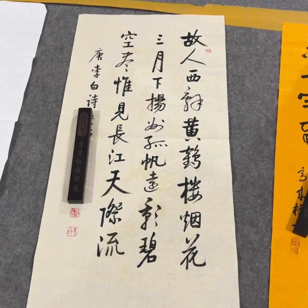 国画书法作品绘画作品欣赏作品