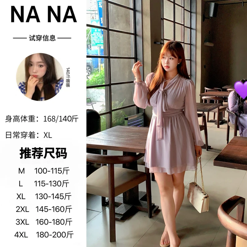 韩版宽松显瘦气质长袖短裙套头圆领夏季连衣裙中长款减龄小众新款