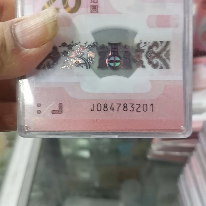 其他普通金属蛇整刀