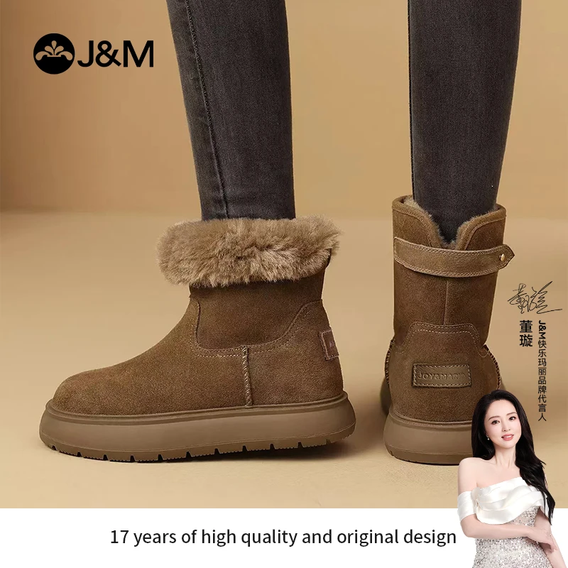 董璇同款快乐玛丽25年雪地靴冬款新款平底女鞋加厚棉鞋短靴98303W