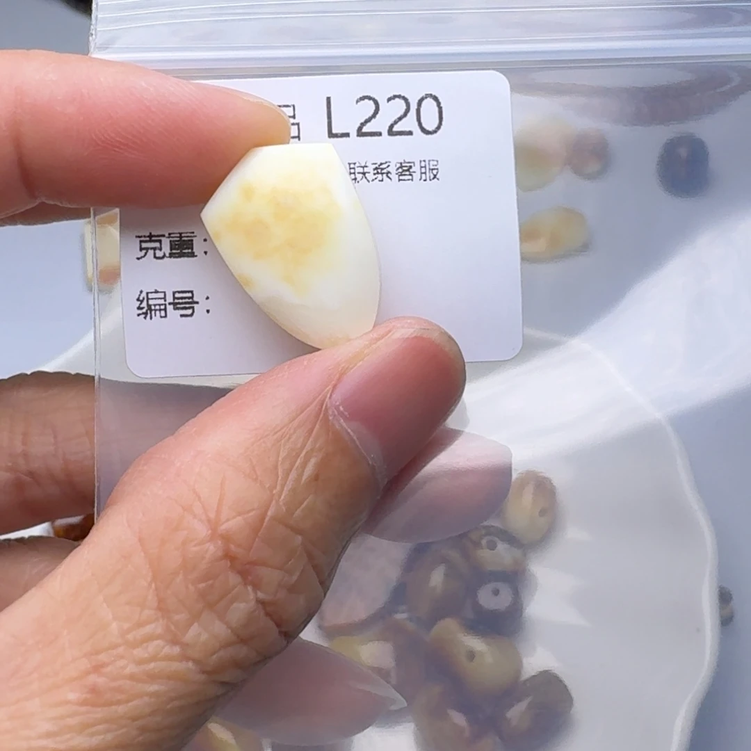 琥珀未镶嵌裸石琥珀