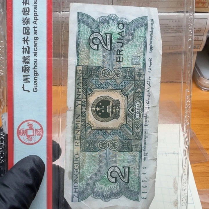 ok94201刀太阳神花图形