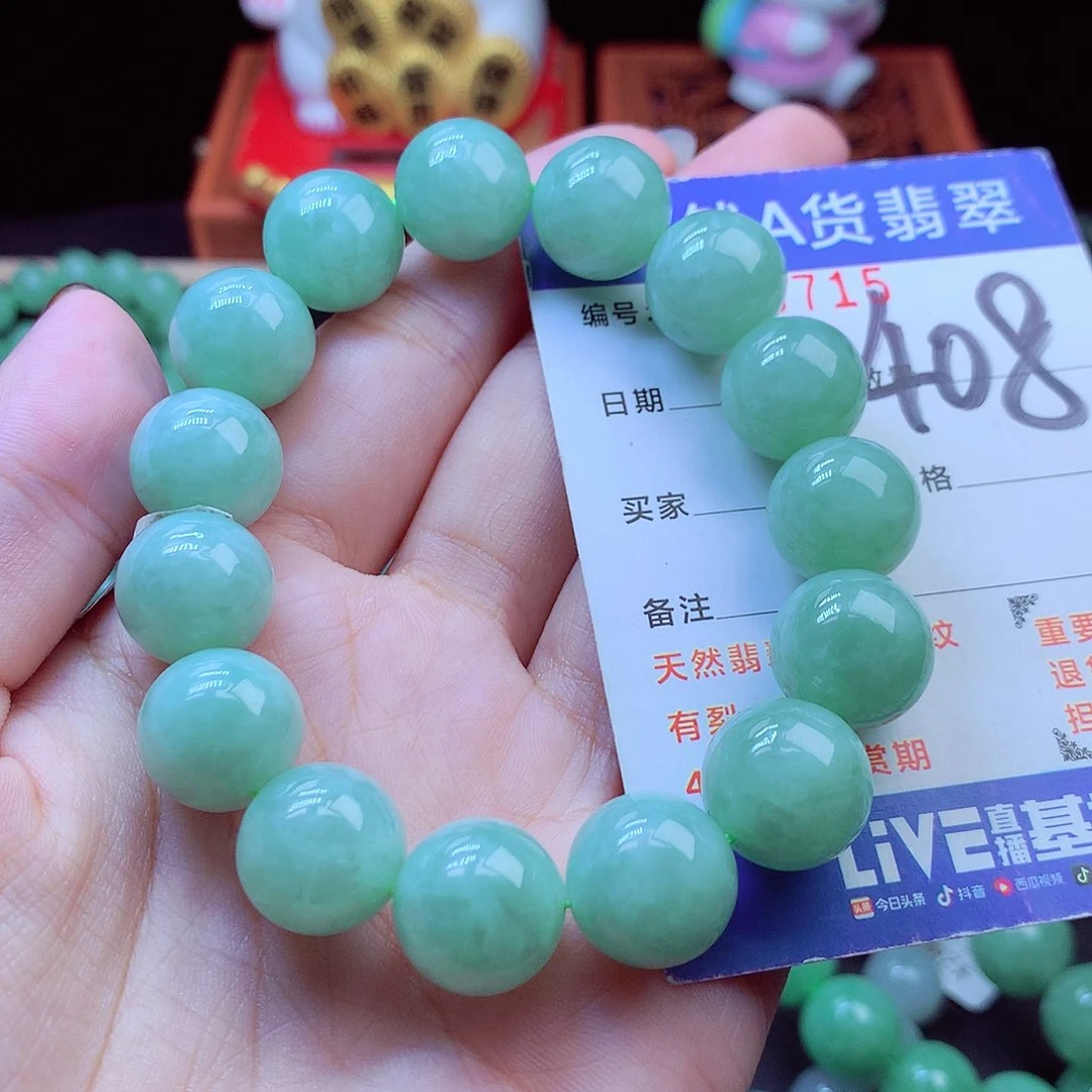 毛衣链未镶嵌翡翠14➕