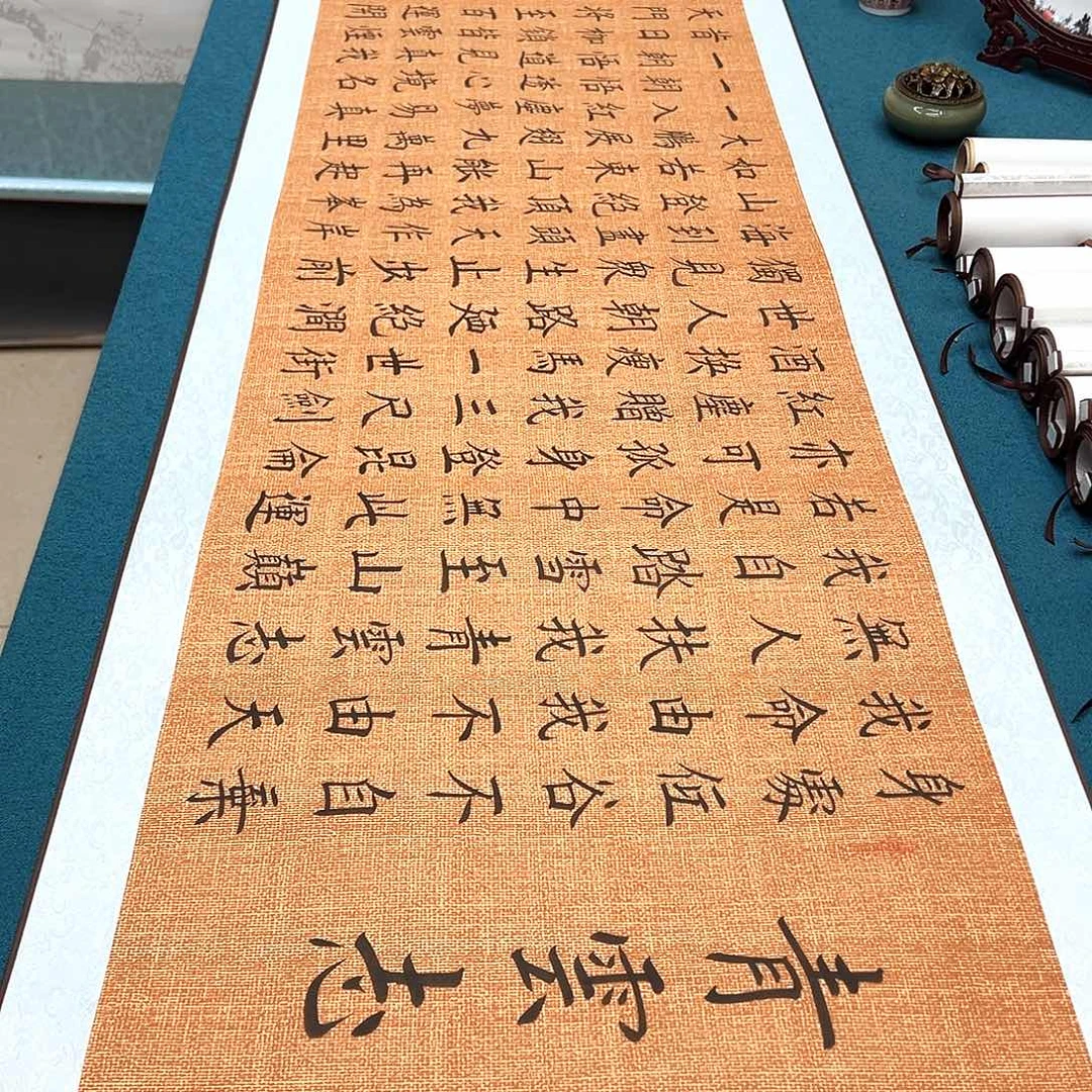 书法手工精装裱纯手写精品銘家假一赔万