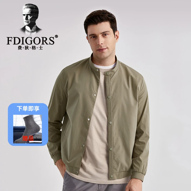FDIGORS/费狄格士立领夹克衫男装2025春夏季新款商务休闲外套男