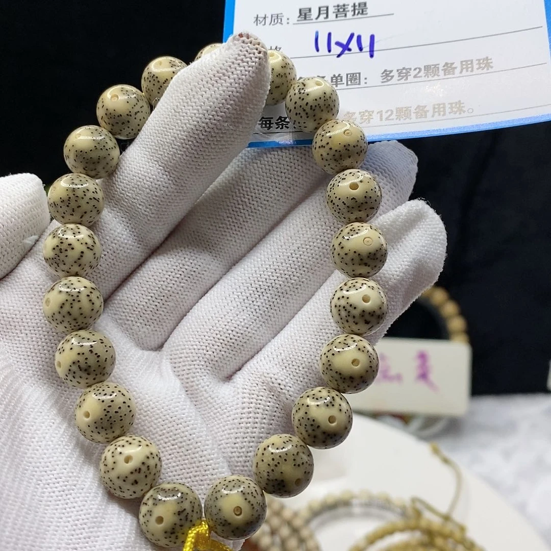 【闪购商品】星月菩提吊坠50、b j k k k ko