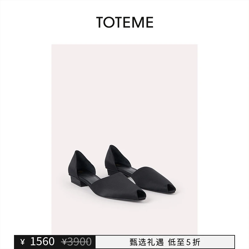 【甄选礼遇】TOTEME女鞋黑色光泽感缎面鱼嘴平跟浅口方跟凉